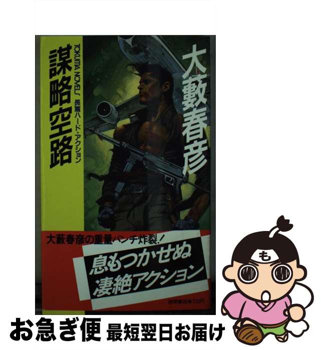 š άϩ Ĺӥϡɡ /  ɧ / ֽŹ []ڥͥݥȯ