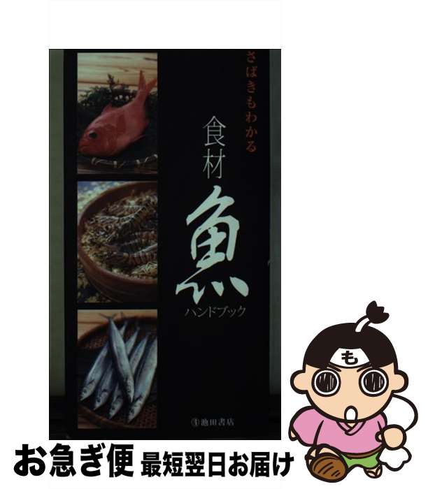 š Ф狼뿩ϥɥ֥å / ĽŹԽ / ĽŹ []ڥͥݥȯ