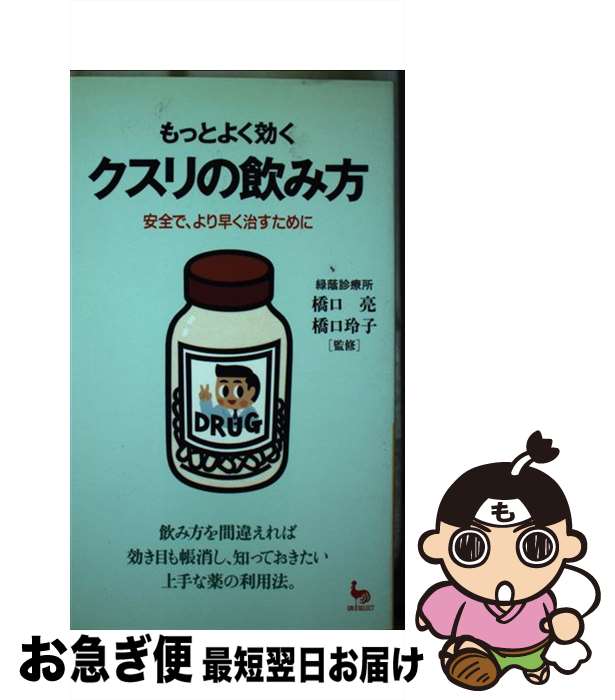 äʤޡޤŹ㤨֡š äȤ褯ΰ ǡ᤯ / ͺܼ / ͺܼ [ñ]ڥͥݥȯۡפβǤʤ484ߤˤʤޤ