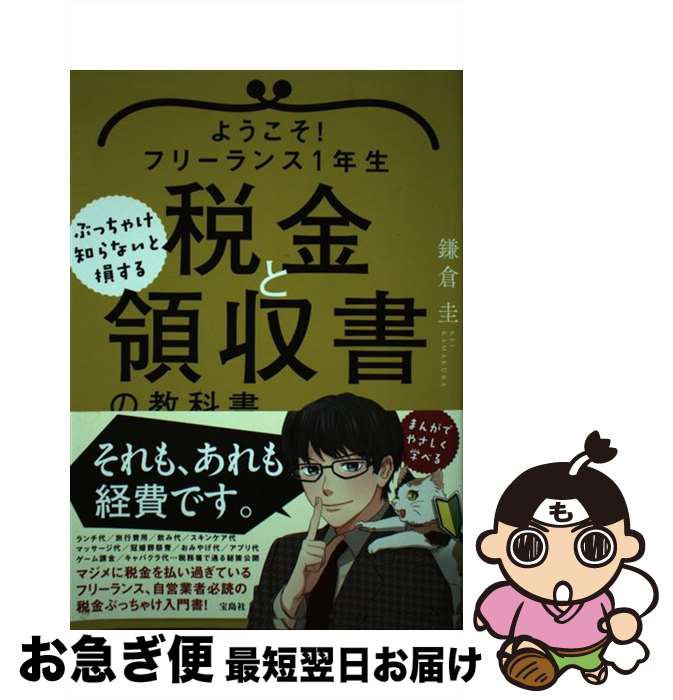 š 褦ե꡼1ǯ֤ä㤱Τʤ»Ƕμζʽ / ҡ /  [ñ]ڥͥݥȯ