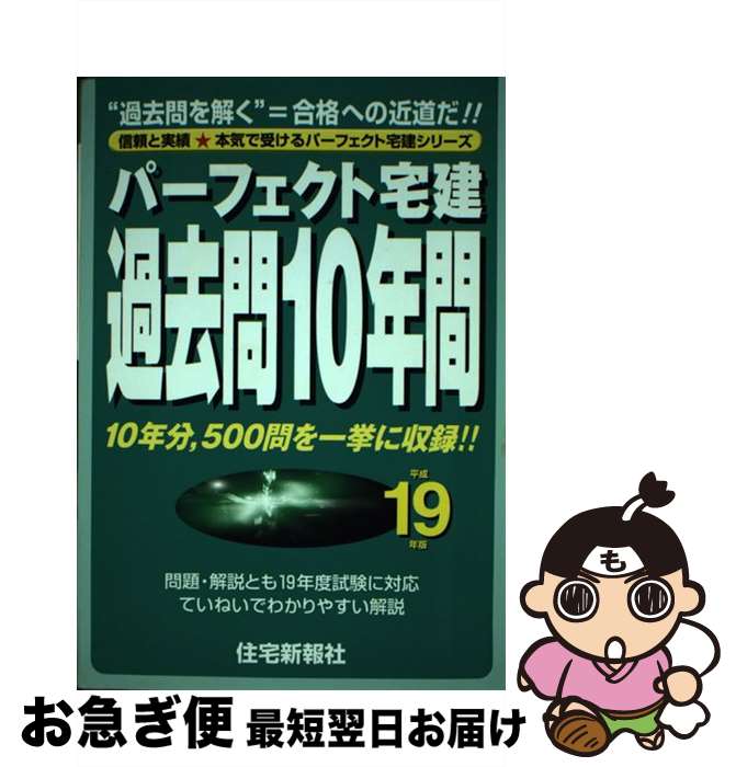 š ѡե10ǯ ʿ19ǯ /  /  [ñ]ڥͥݥȯ