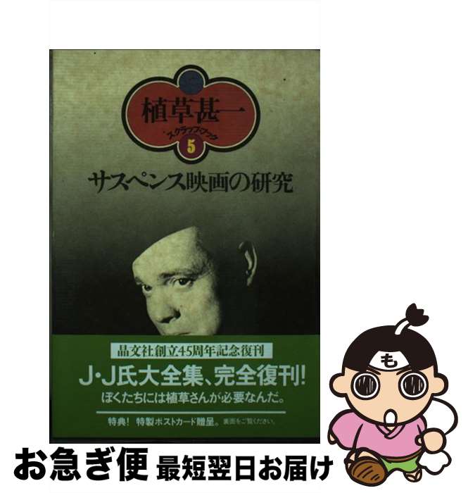 äʤޡޤŹ㤨֡š ڥ󥹱ǲθ  /  Ӱ / ʸ [ñ]ڥͥݥȯۡפβǤʤ884ߤˤʤޤ