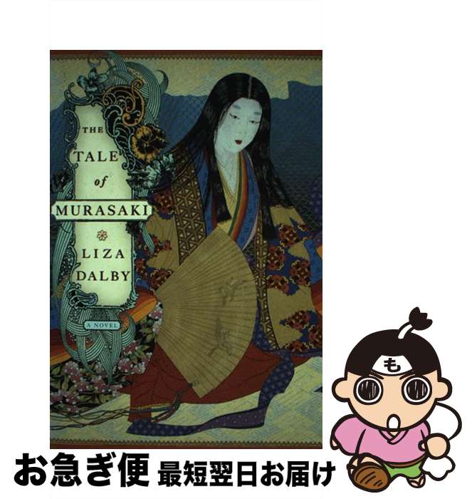 š The Tale of Murasaki A Novel Liza Dalby / Liza Dalby / Nan A. Talese [ϡɥ...