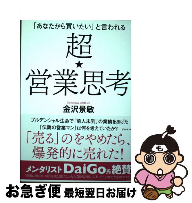 š ĶĶȻ׹ ֤ʤ㤤פȸ /   / ɼ [ñܡʥեȥС]ڥͥݥȯ