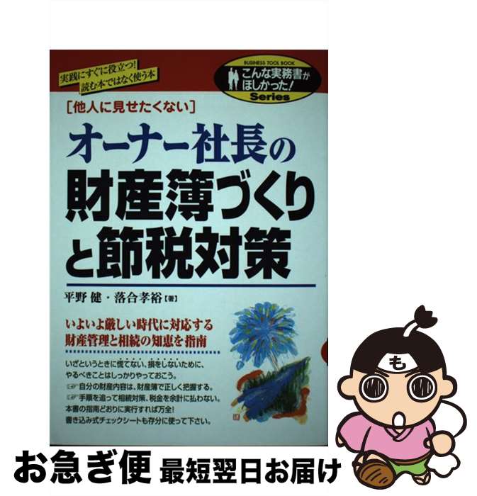 š ʡĹκ⻺Ťк ¾ͤ˸ʤ / ʿ ,  ͵ / KADOKAWA(н) [ñ]ڥͥݥȯ