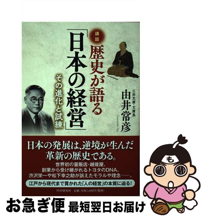 š ˤܤηбġ οʲȻ / ͳ ɧ / PHP [ñܡʥեȥС]ڥͥݥȯ