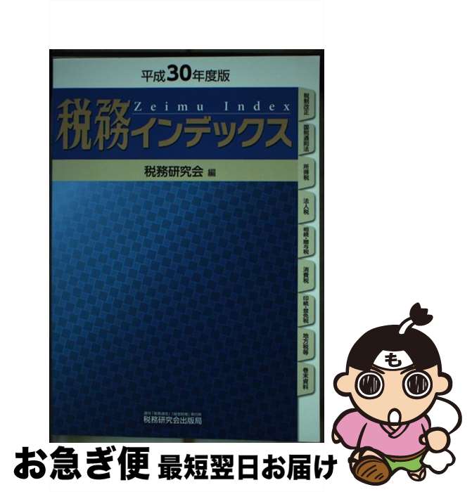 š ̳ǥå ʿ30ǯ / ̳ / ̳Ƕ [ñ]ڥͥݥȯ