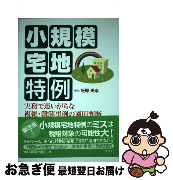 äʤޡޤŹ㤨֡š  ̳¤ʣŬȽ /   / ʸ [ñ]ڥͥݥȯۡפβǤʤ303ߤˤʤޤ