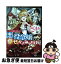 【中古】 悪役令嬢ですが、幸せになってみせますわ！　ざまぁ編 アンソロジーコミック / アンソロジー / 一迅社 [コミック]【ネコポス発送】