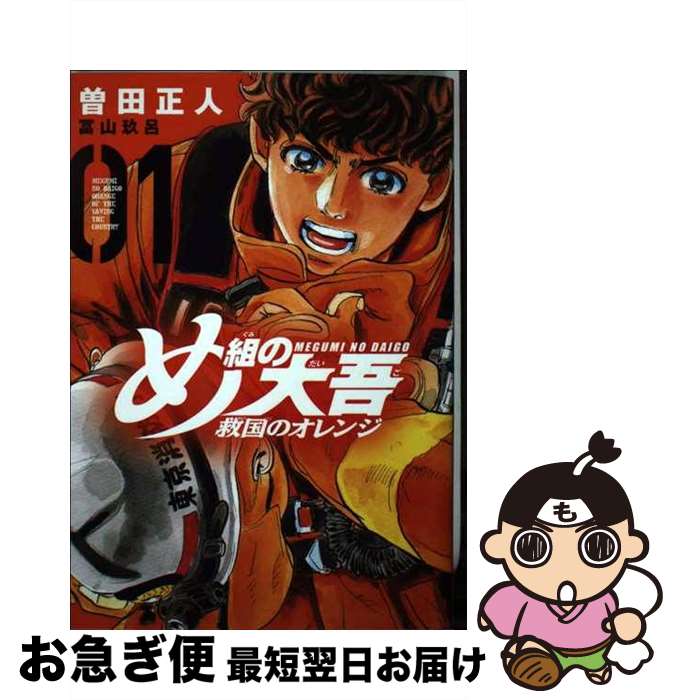 äʤޡޤŹ㤨֡š Ȥ㡡߹Υ 01 /  , ڻ Ϥ / ̼ [ߥå]ڥͥݥȯۡפβǤʤ259ߤˤʤޤ