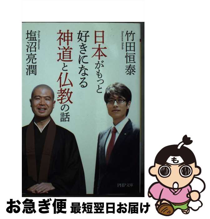 äʤޡޤŹ㤨֡š ܤäȹˤʤƻʩ /  ,  μ / PHP [ʸ]ڥͥݥȯۡפβǤʤ577ߤˤʤޤ