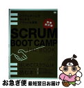 äʤޡޤŹ㤨֡š SCRUMBOOTCAMPTHEBOOK ǤϤ륢㥤볫ȯ  / ¼ ľ,  , / [ñܡʥեȥС]ڥͥݥȯۡפβǤʤ2,290ߤˤʤޤ