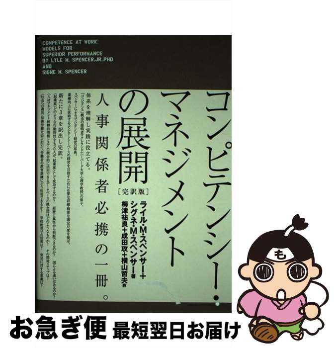 š ԥƥ󥷡ޥͥȤŸ  / 饤 M.ڥ󥵡,  M.ڥ󥵡,  ʹ /  [ñ]ڥͥ...