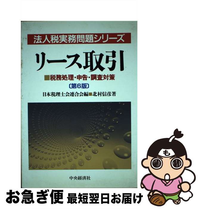 š ꡼ ̳Ĵк 6 / ¼ ɧ / кѥ롼ץѥ֥å [ñ]ڥͥݥȯ