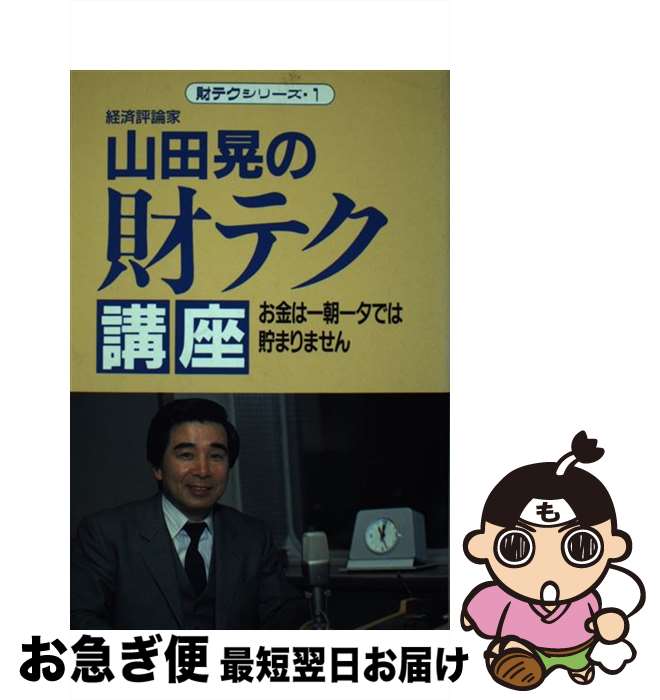 š Ĺκƥֺ ϰīͼǤޤޤ part1 /   / Ȥȷк [ñ]ڥͥݥȯ