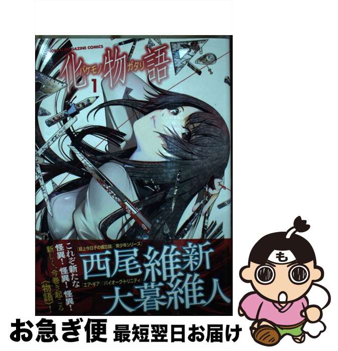 äʤޡޤŹ㤨֡š ʪ 1 /  ݿ / ̼ [ߥå]ڥͥݥȯۡפβǤʤ228ߤˤʤޤ