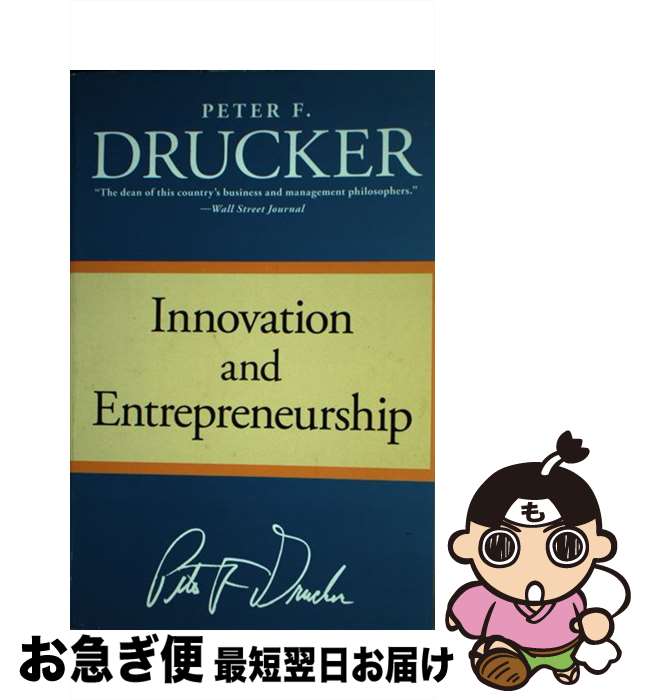 【中古】 INNOVATION AND ENTREPRENEURSHIP(B) / Peter F. Drucker / Harper Business [ペー...
