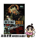 【中古】 DESTINY CHILD / 林 雄一, キム ヒョンテ, SHIFT UP/STAIRS / KADOKAWA コミック 【ネコポス発送】