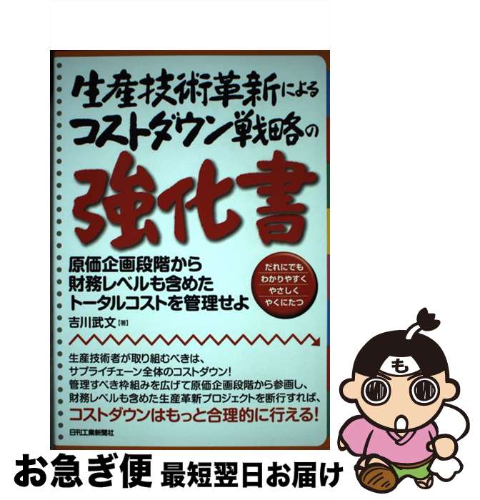 š ѳ׿ˤ륳ȥάζ ʳ̳٥ޤ᤿ȡ륳Ȥ / ʸ / ȿʹ [ñ]ڥͥݥ...