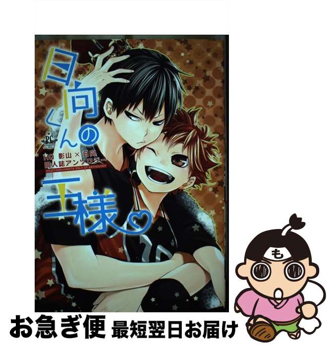 š β HQƻƱͻ異󥽥 / ܤ, , Υ, ŷ, Ĥ뤮, , פˤ, Ȥޤ, ڤ, / [ߥå]ڥͥݥȯ