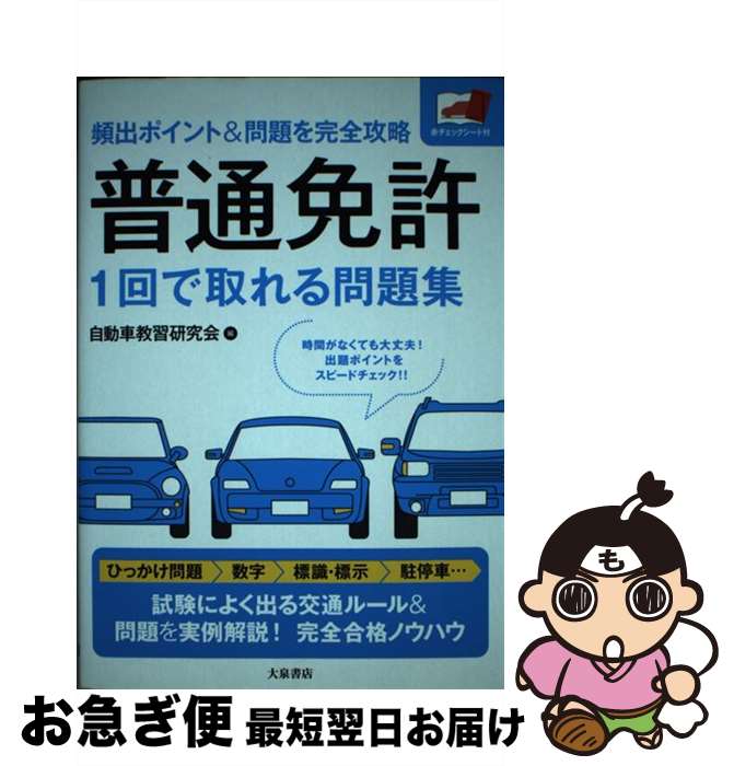 š ȵ1Ǽ꽸 ѽХݥȡά / ưֶ / Ź [ñ]ڥͥݥȯ