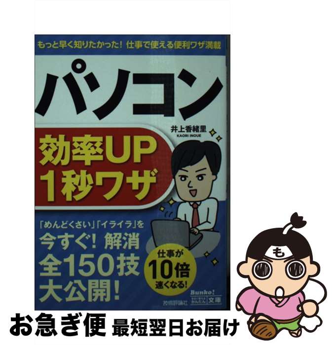 š ѥΨUP1å略 / 塡Τ / ɾ [ʸ]ڥͥݥȯ