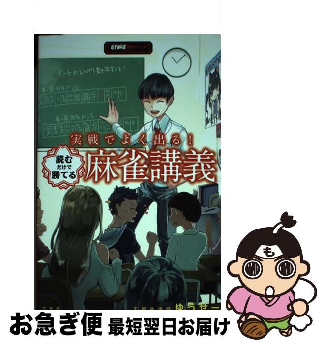 š Ǥ褯Ф롪ɤǾƤֵ / 椦 / ݽ˼ [ñ]ڥͥݥȯ