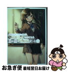 【中古】 痴漢されそうになっているS級美少女を助けたら隣の席の幼馴染だった 1 / ケンノジ, 松浦はこ, 緑川葉, フライ / スクウェア・エニックス [コミック]【ネコポス発送】