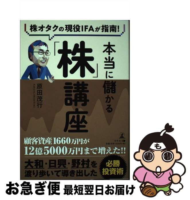 š ٤ֳ׹ֺ θIFA /  й / ߼ [ñܡʥեȥС]ڥͥݥȯ