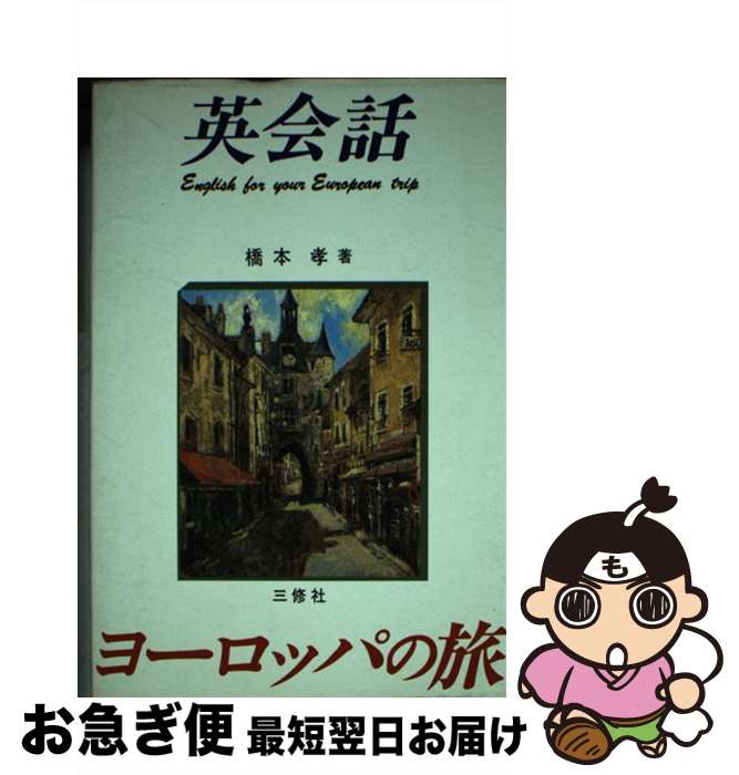 š Ѳá衼åѤι /   /  [ڡѡХå]ڥͥݥȯ