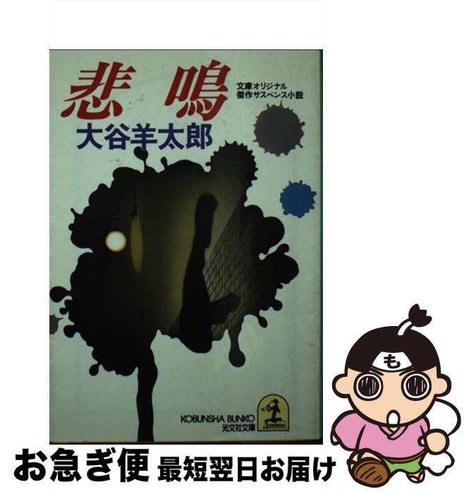 š  ڥ󥹾 / ë Ϻ / ʸ [ʸ]ڥͥݥȯ