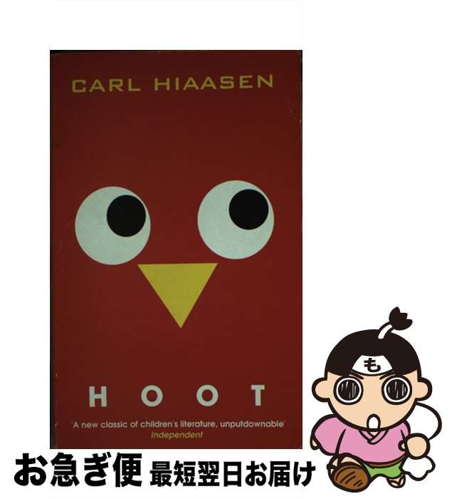 š HOOT(A) / Carl Hiaasen / Macmillan Childrens Books [ڡѡХå]ڥͥݥȯ
