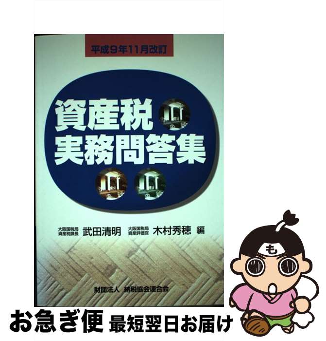 š Ǽ̳ ʿ9ǯ11 / , ¼ / ʸ [ñ]ڥͥݥȯ