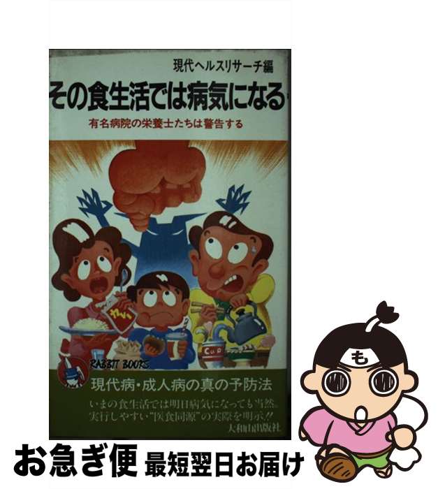 š οǤµˤʤ ͭ̾±αܻΤϷٹ𤹤 / إ륹ꥵ / »Ǽ [ڡѡХå]ڥͥݥȯ