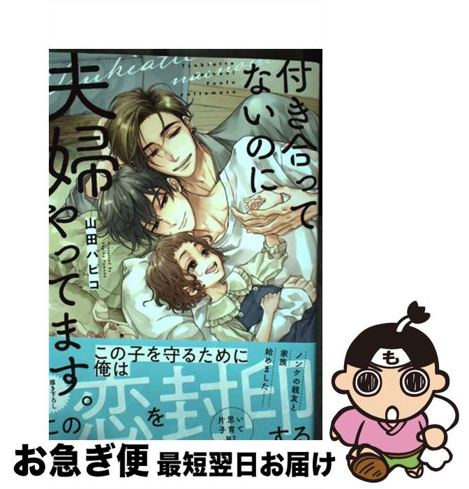 äʤޡޤŹ㤨֡š դäƤʤΤؤäƤޤ / ĥѥԥ / ˧ʸ [ߥå]ڥͥݥȯۡפβǤʤ295ߤˤʤޤ