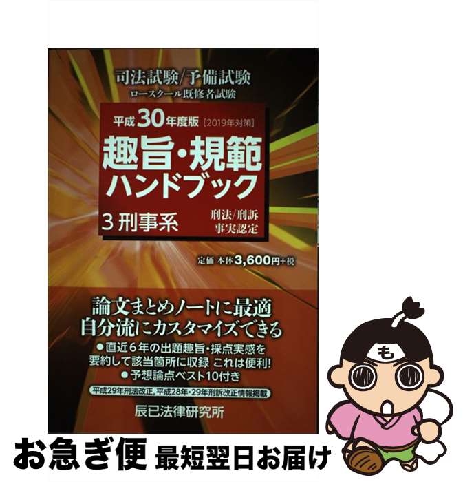 š ݡϥϥɥ֥å ˡͽԻ 3ʿ30ǯǡ2019ǯ / äˡΧ / äˡΧ [ñ]...