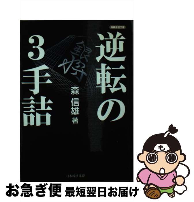 š ž3 /  ͺ / ޥʥ [ʸ]ڥͥݥȯ