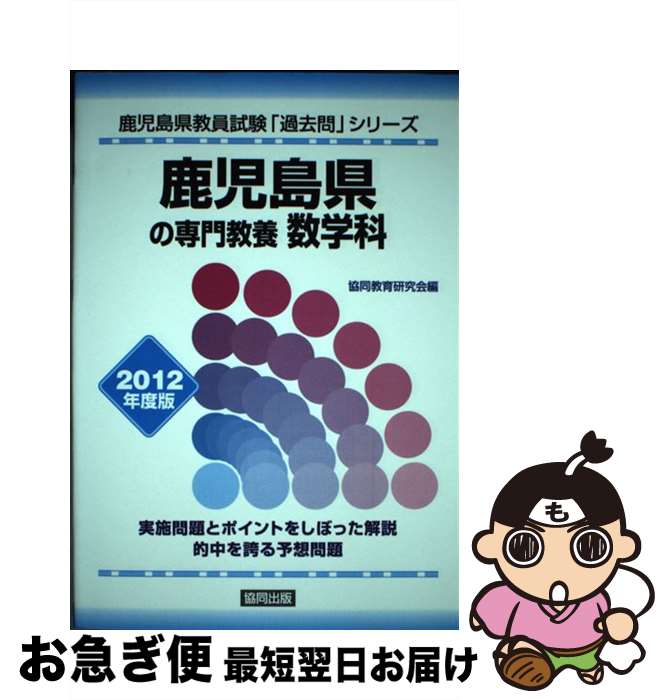 š 縩綵ܿز 2012ǯ / Ʊ / Ʊ [ñ]ڥͥݥȯ