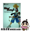 【中古】 テイルズオブデスティニー2ザ マスターガイド / 電撃プレイステーション編集部 / メディアワークス 単行本 【ネコポス発送】