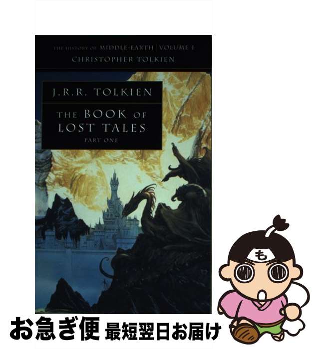  BOOK OF LOST TALESB #1:MIDDLE EARTH #1 / Christopher Tolkien / HarperCollins 