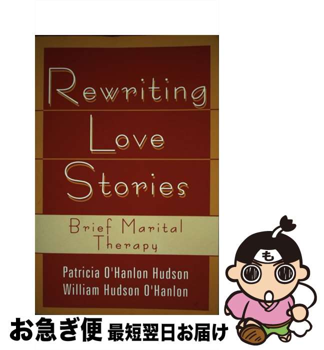 【中古】 Rewriting Love Stories: Brief Marital Therapy Revised/W W NORTON & CO/Patri...