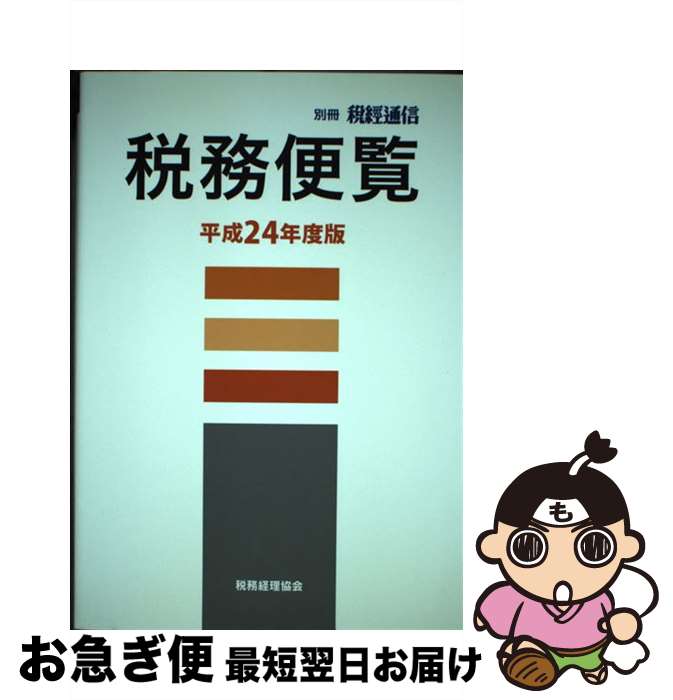 š ̳ ʿ24ǯ / ̳ / ̳ [ñ]ڥͥݥȯ