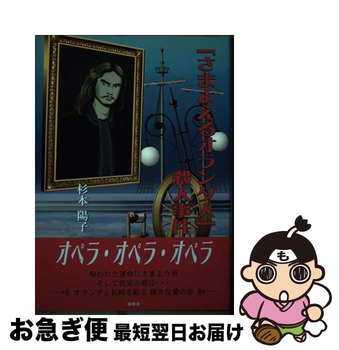 š ֤ޤ褨륪͡׻ͻ / ۻ /  [ñ]ڥͥݥȯ