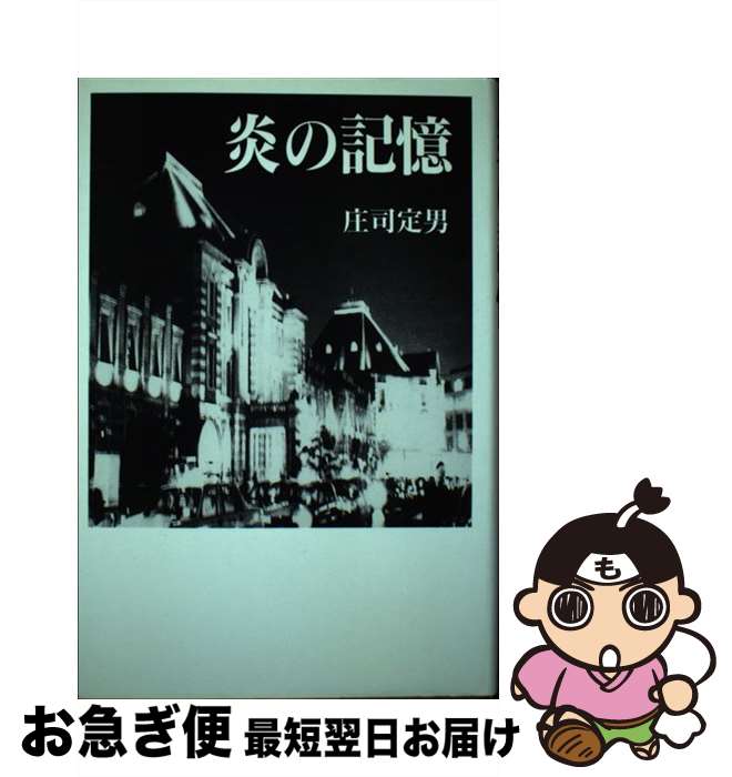 š ε /   /  [ñ]ڥͥݥȯ