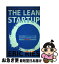 š The Lean Startup: How Today's Entrepreneurs Use Continuous Innovation to Create Radically Successful / Eric Ries / Crown Currency [ϡɥС]ڥͥݥȯ