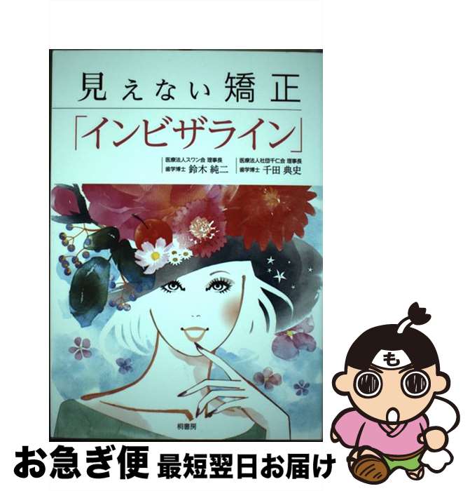 š ʤ֥ӥ饤 /  ,  ŵ / ͽ˼ [ñ]ڥͥݥȯ