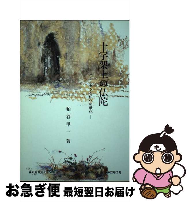 äʤޡޤŹ㤨֡š ;ʩ Сߥʩؤθ / ëð /  [ʸ]ڥͥݥȯۡפβǤʤ577ߤˤʤޤ