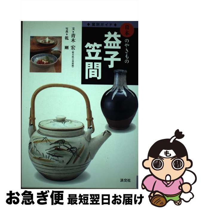 š ׻ҡ޴ /   / ø [ñ]ڥͥݥȯ