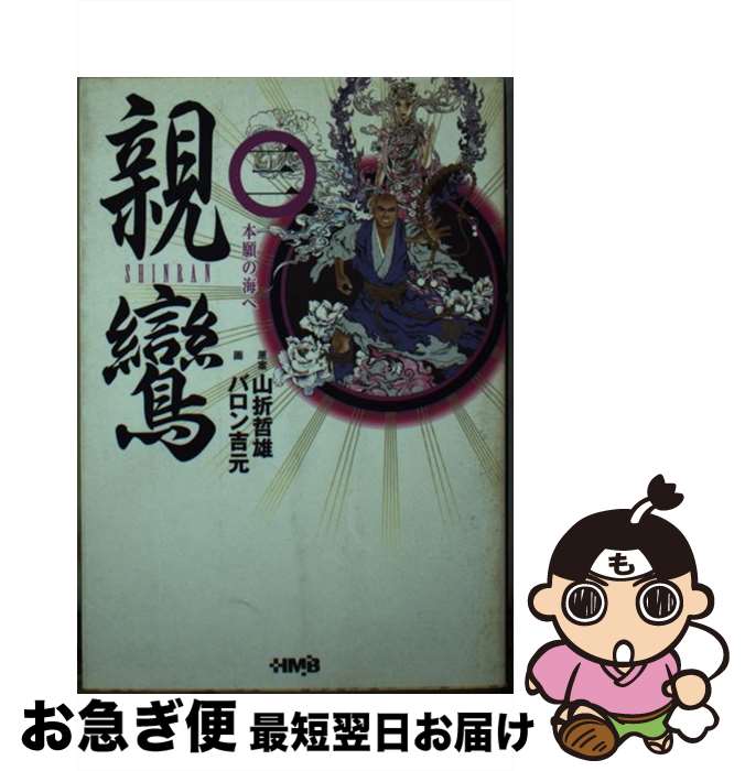 š  3 / Х ȸ / ۡ [ʸ]ڥͥݥȯ