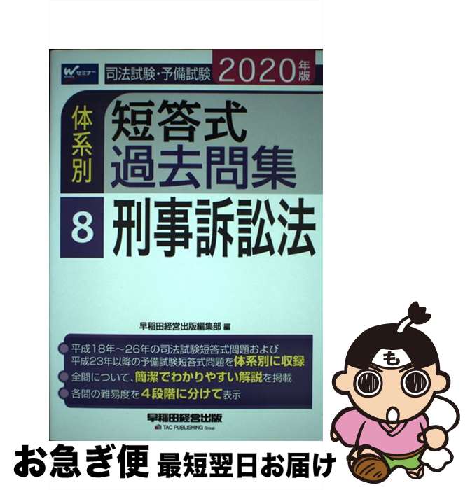 š ˡͽηû佸 82020ǯ / ķбĽԽ / ķбĽ [ñܡʥեȥС]ڥͥݥȯ